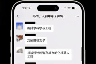 现役单场20+板Top3球员：庄神90次第一 小乔丹和戈贝尔分列二三