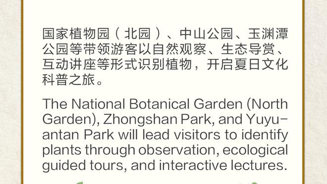 雷竞技有网页版速度吗截图0