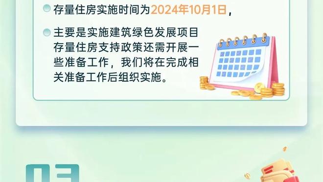 滕氏曼联64场英超12场被射门20+，本赛季14场被射门16+并列最多